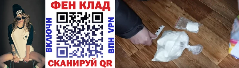 darknet наркотические препараты  Олёкминск  АМФЕТАМИН VHQ  купить  