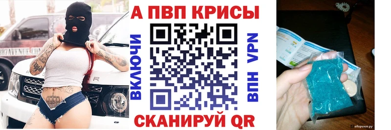 Альфа ПВП СК  Олёкминск 
