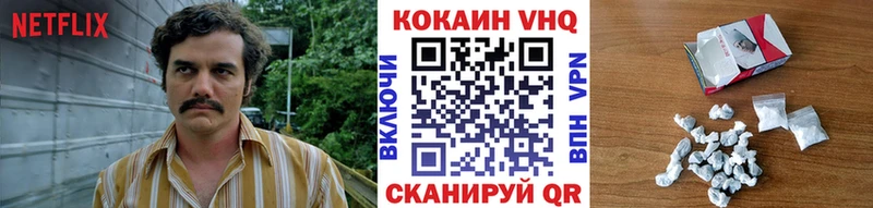 Cocaine Боливия Олёкминск