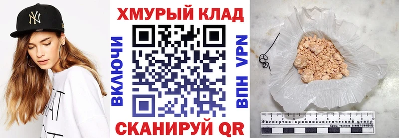 Героин белый  Олёкминск 