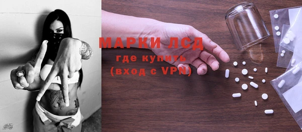 амфетамин Беломорск