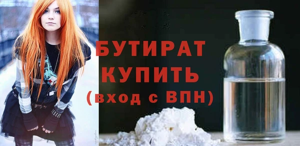 MDMA Premium VHQ Балабаново