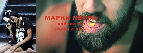 амфетамин Беломорск