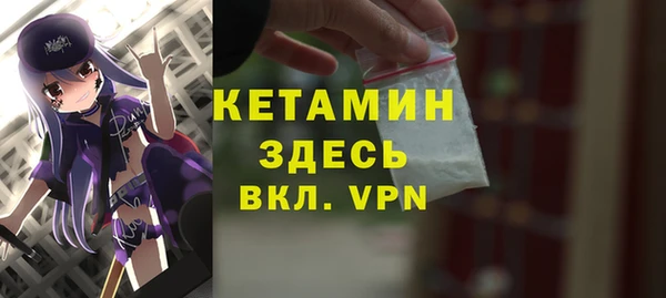 MDMA Premium VHQ Балабаново