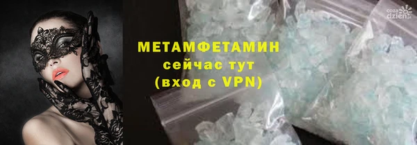 сатива Белоозёрский