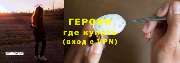 марки nbome Протвино