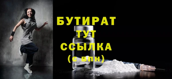MDMA Premium VHQ Балахна