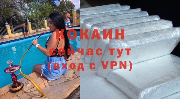 MDMA Premium VHQ Балахна