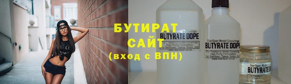 MDMA Premium VHQ Балабаново