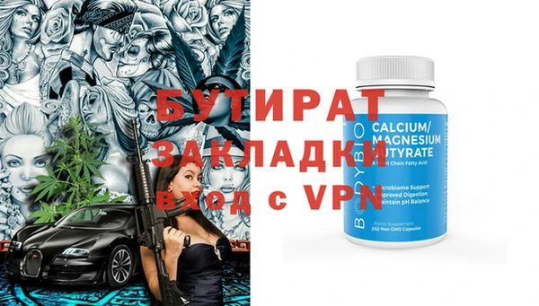 винт Воткинск