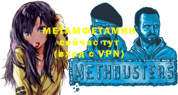 MDMA Premium VHQ Балахна