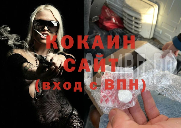 Альфа ПВП Пролетарск