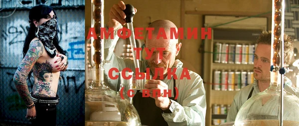 MDMA Premium VHQ Балабаново