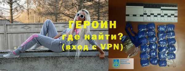меф Белокуриха