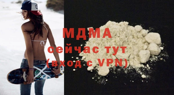 MDMA Premium VHQ Балабаново