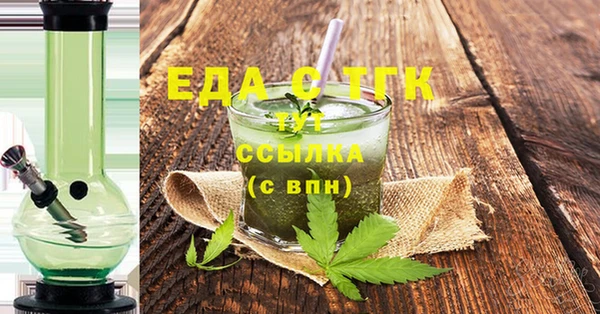 сатива Белоозёрский