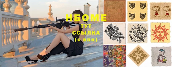 MDMA Premium VHQ Балахна