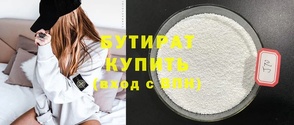 меф Белокуриха