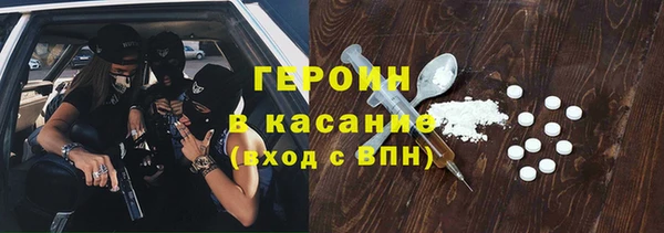 амфетамин Беломорск