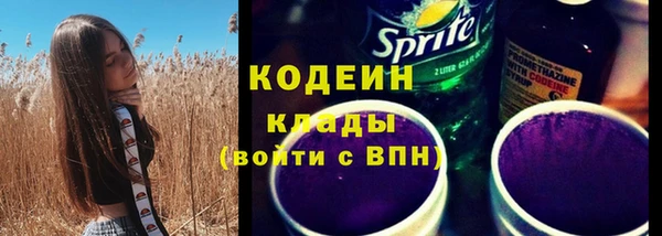 марки nbome Протвино