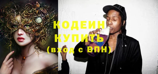 кокаин VHQ Приозерск