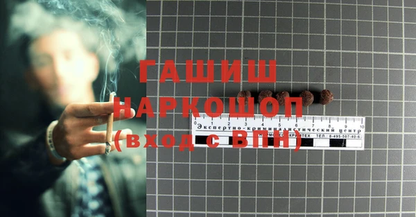 меф Белокуриха