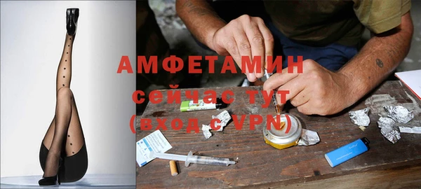 MDMA Premium VHQ Балахна