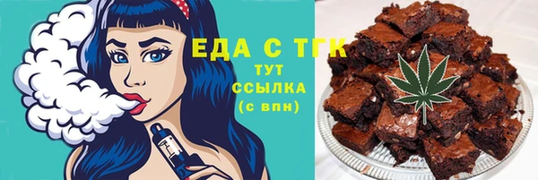 амфетамин Беломорск