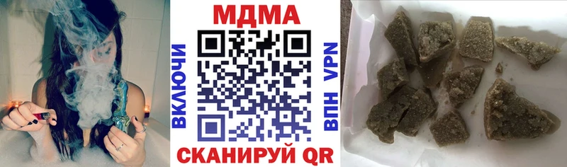 МДМА кристаллы  Олёкминск 