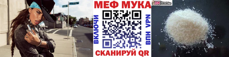 Меф кристаллы  OMG ONION  Олёкминск 