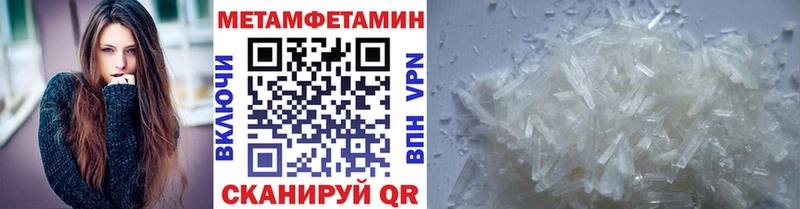 Первитин витя  ссылка на мегу ССЫЛКА  Олёкминск  что такое  